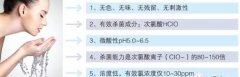 微酸性電解水，顛覆傳統(tǒng)殺菌技術(shù)